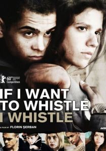 Хочу свистеть - свищу! 2010