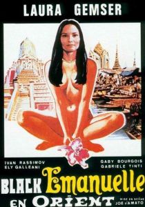 Эммануэль на Востоке 1976