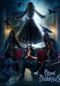 Лабиринт 2 2022