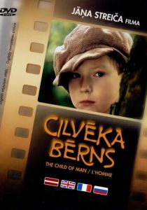 Дитя человеческое 1991