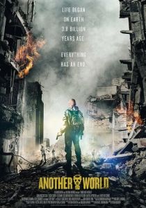 Другой мир 2014