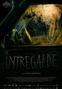 Интрегальде 2021