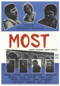 По следу Тигра 1969