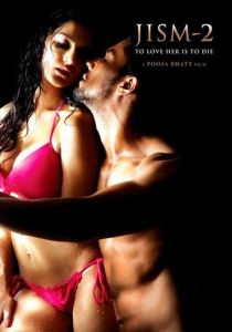 Темная сторона желания 2 2012