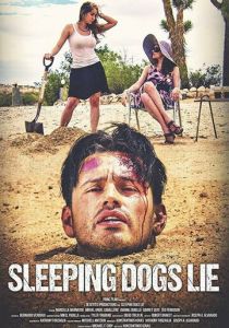 Не буди спящего пса 2018