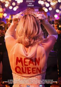 Быть королевой 2018