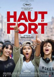 Ритмы Касабланки 2021