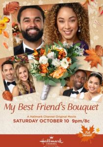 Подружкин букет 2020