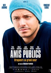 Друзья общества 2016