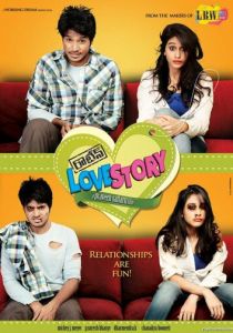 И снова история любви 2012