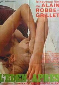 «Эдем» и после 1970