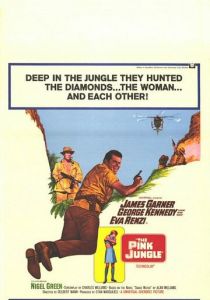 Розовые джунгли 1968