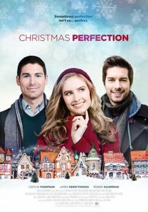 Идеальное Рождество 2018