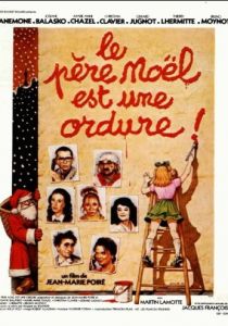 Дед Мороз - отморозок 1982