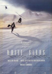 Белые пески 1992