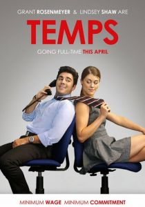 Сезонники 2016