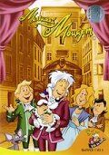 Сериал Маленький Моцарт 2006