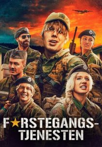 Сериал Призывники 2019