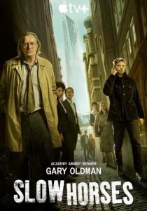 Сериал Медленные лошади 2022