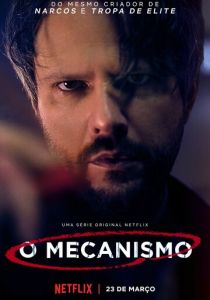 Сериал Механизм 2018