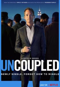 Сериал Без пары 2022