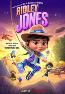 Сериал Ридли Джонс 2021