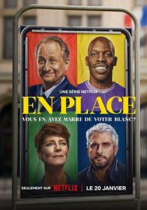 Сериал На своем месте 2023