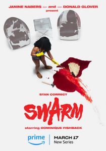 Сериал Рой 2023