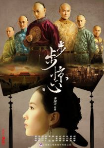 Сериал Поразительное на каждом шагу 2011