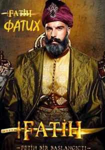 Сериал Фатих 2013