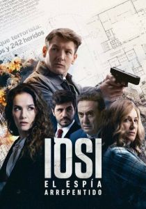 Сериал Йоси, раскаявшийся шпион 2022