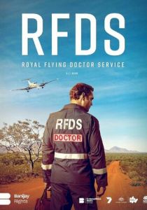 Сериал RFDS 2021