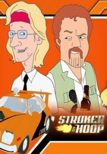 Сериал Строкер и Хуп 2004