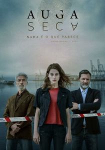 Сериал Сухая вода 2020