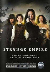 Сериал Неизвестная империя 2014