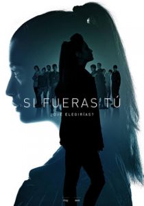 Сериал Если бы ты… 2017