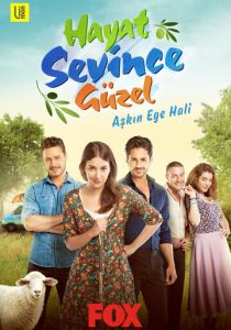 Сериал Жизнь прекрасна, когда любишь 2016