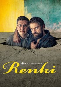 Сериал Renki 2023