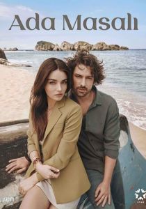 Сериал Сказка на острове 2021