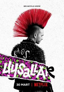 Сериал Послушные 2022