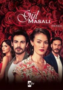 Сериал Сказка о розе 2022