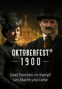 Сериал Октоберфест: Пиво и кровь 2020