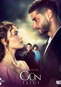 Сериал Лучик света 2022