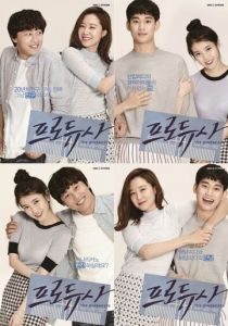 Сериал Продюсеры 2015