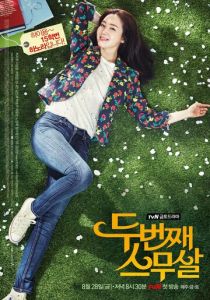 Сериал Снова двадцать 2015