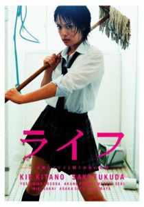 Сериал Жизнь 2007