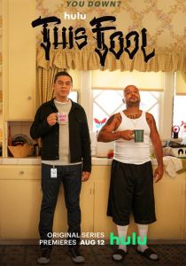 Сериал Этот дурак 2022