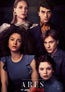 Сериал Арес 2020