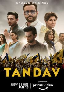 Сериал Тандава 2021