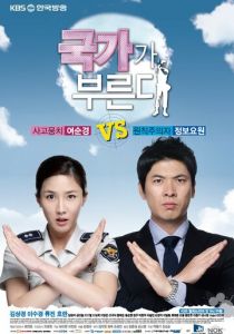 Сериал Долг превыше всего 2010